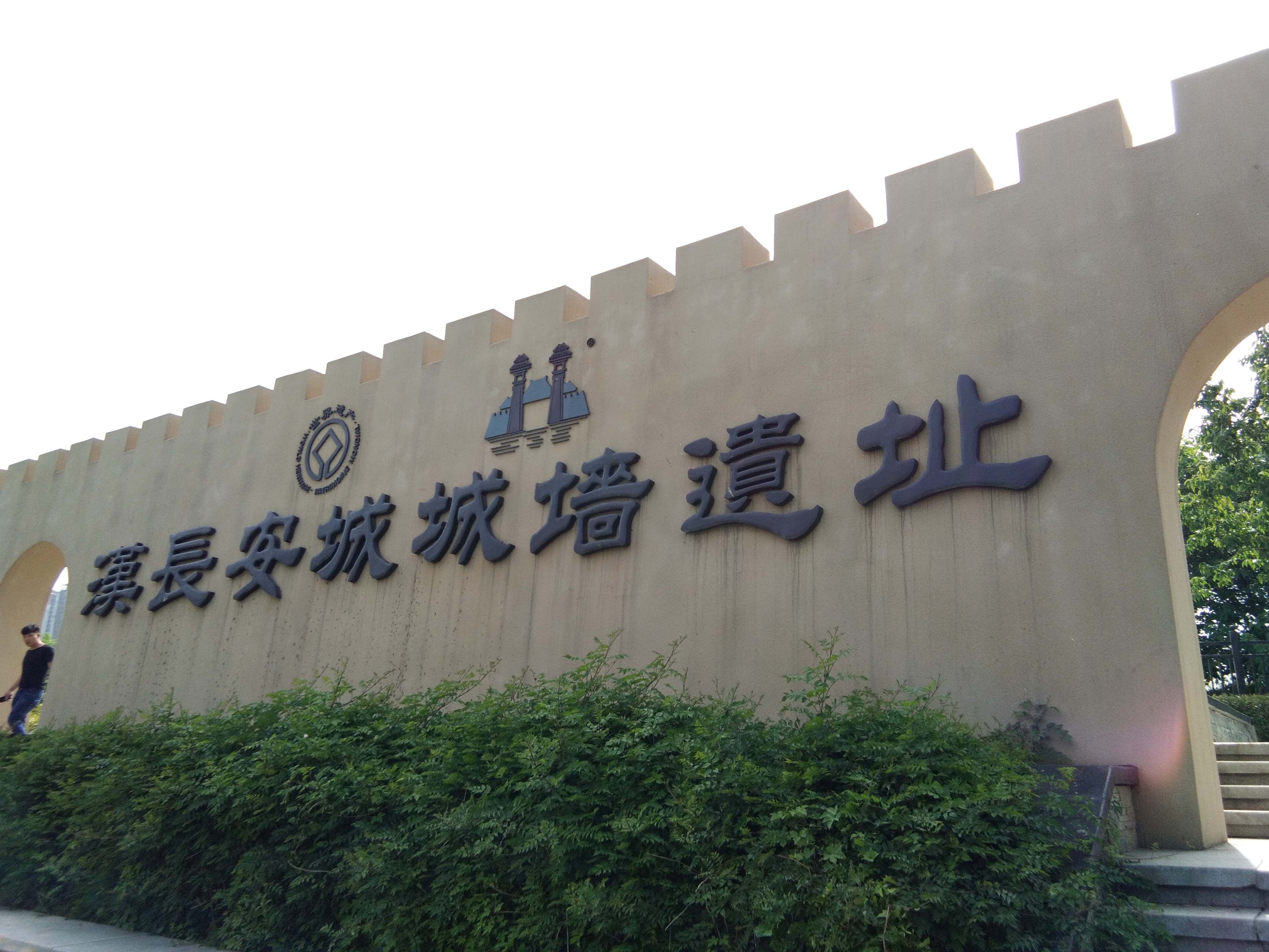 脚踏汉城湖公园全程!感受汉武辉煌!