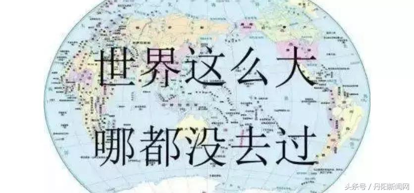 丹阳月入2万,丹阳月薪5000什么水平