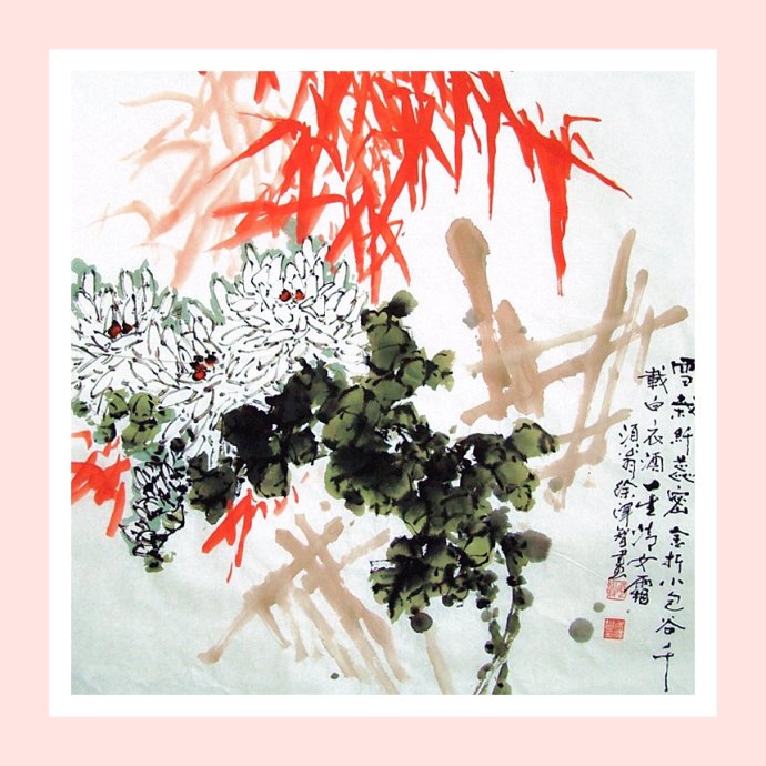 天天漫画,天天漫画山水画