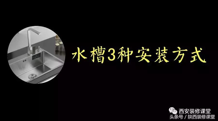 科勒厨房水槽下水安装示意图,厨房水槽龙头安装步骤视频