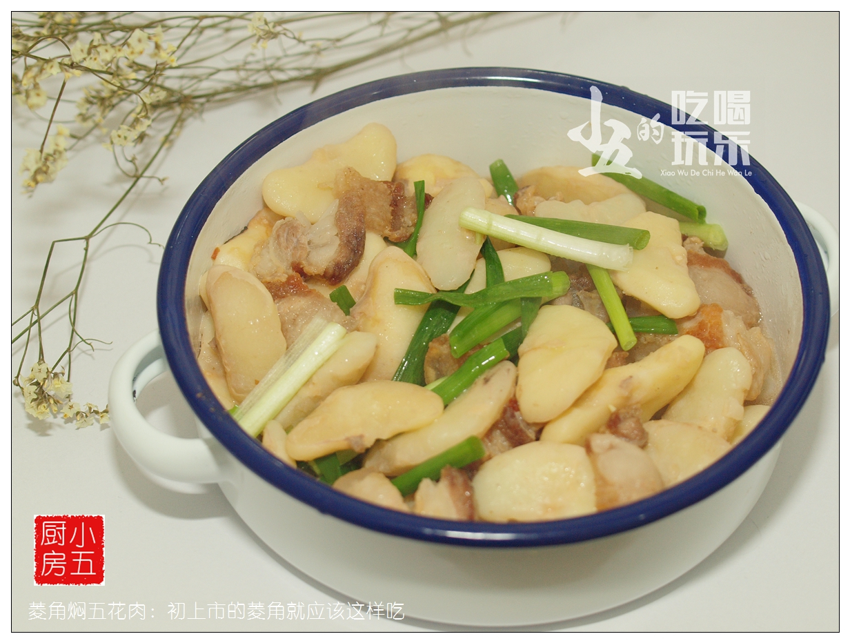 菱角焖腩肉,菱角肉的最佳吃法和做法