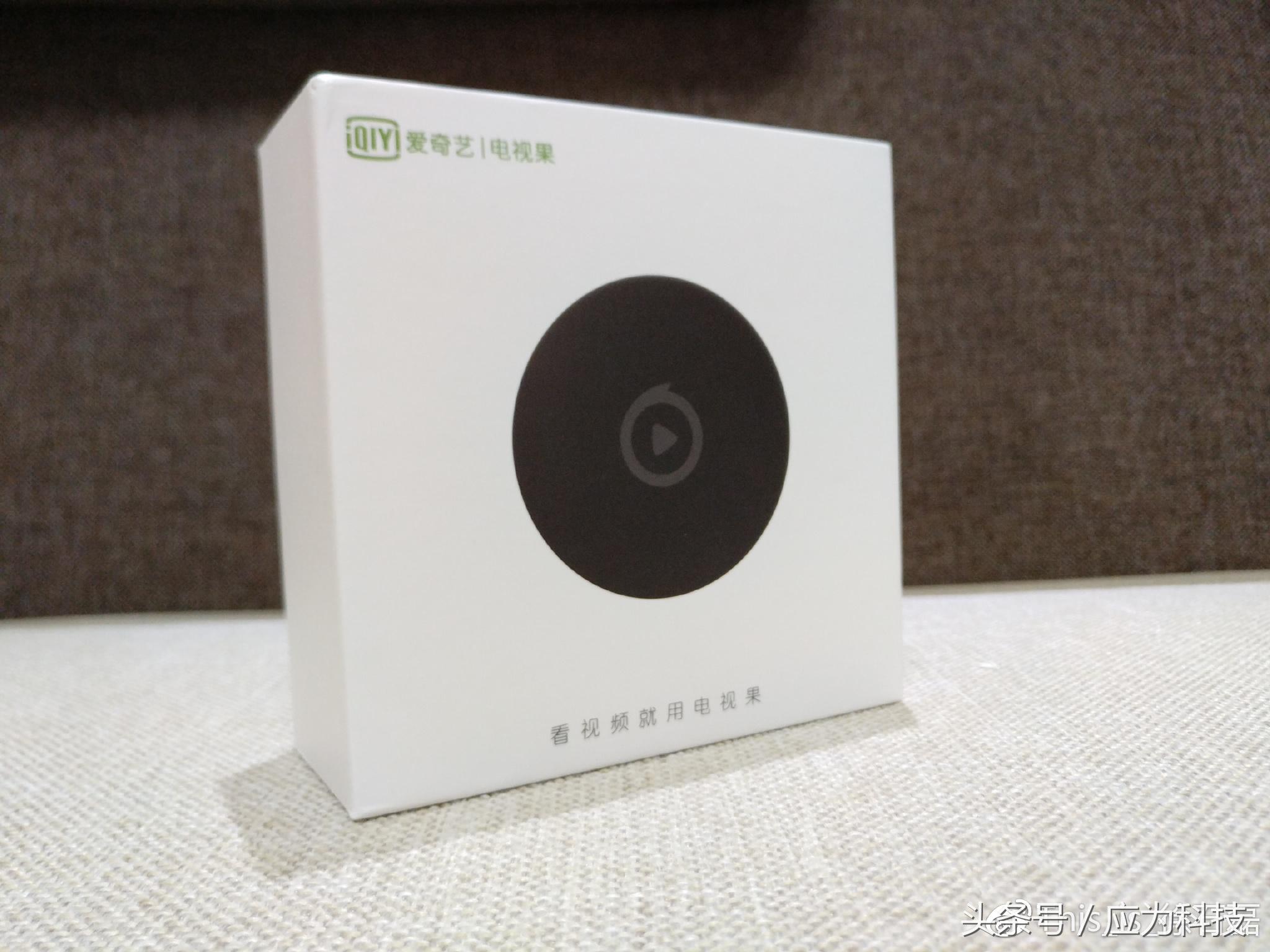 你家电视是否早已尘封？快来一颗电视果唤醒它