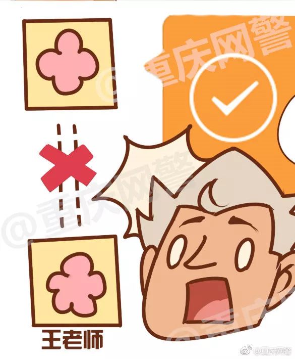 十大高发58种手法诈骗套路全揭秘,揭秘十条常见的诈骗手段