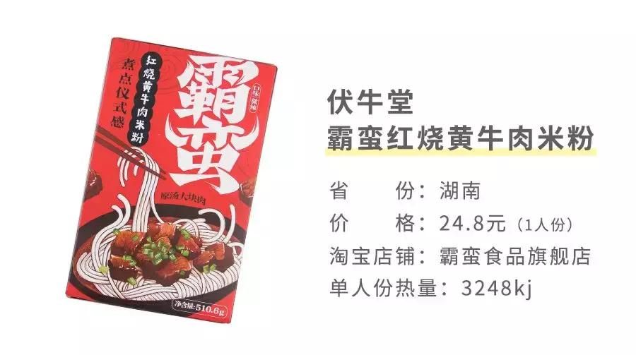 不愧是全球前十的泡面,世界上最好吃的10款泡面排行