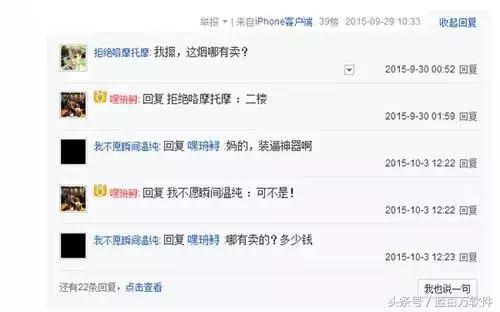 如何有效发帖推广,贴吧发帖推广seo教程