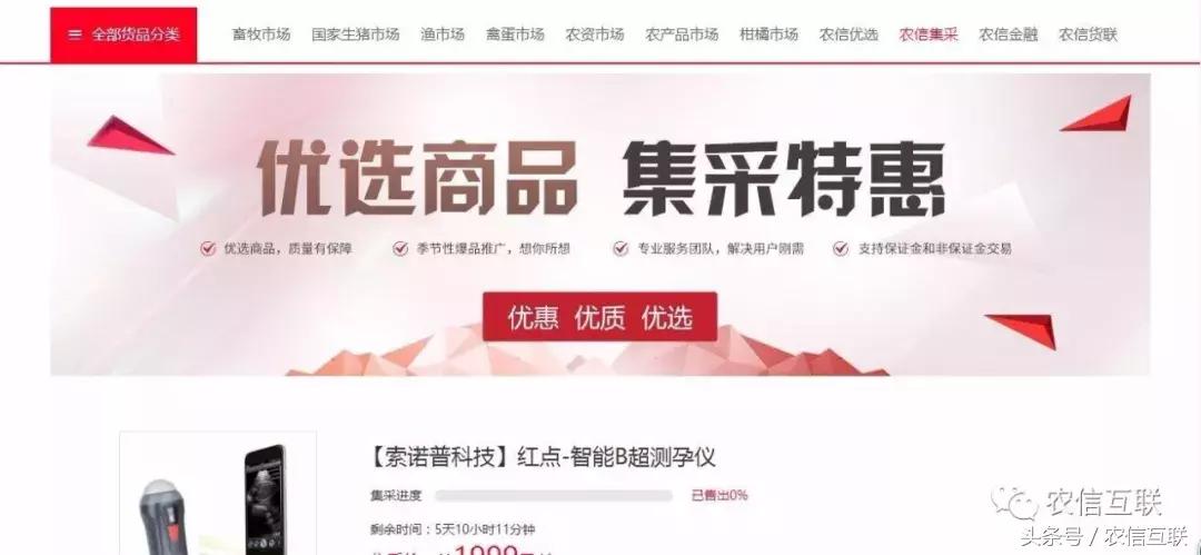 新中间化策略，传统经销商的互联网转型升级之路