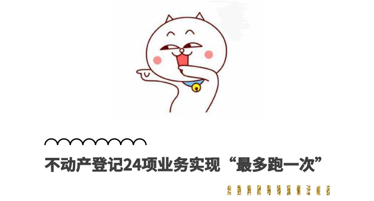 福利时间！南宁人以后办这些事手机APP全搞定！