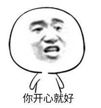 白敬亭魏大勋为什么叫山花兄弟,白敬亭和魏大勋山花组合