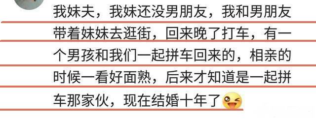 你遇到的每个缘分都是命中注定的,有些经历似乎是冥冥注定