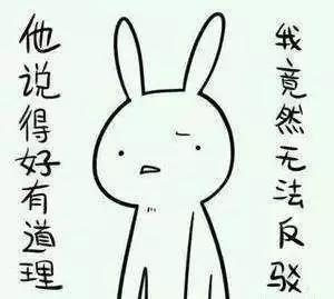 第一次这么爽,这部漫画反转多到令人发指!