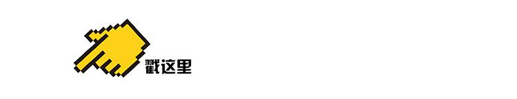 第一次这么爽,这部漫画反转多到令人发指!