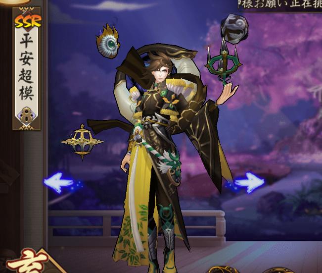 阴阳师ssr的sp皮肤怎么得,阴阳师ssr季的新皮肤