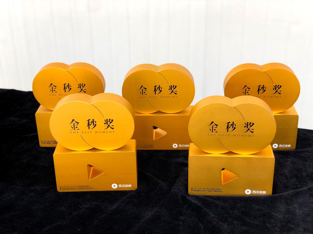 揭秘史上首度「云颁奖」背后的奥秘