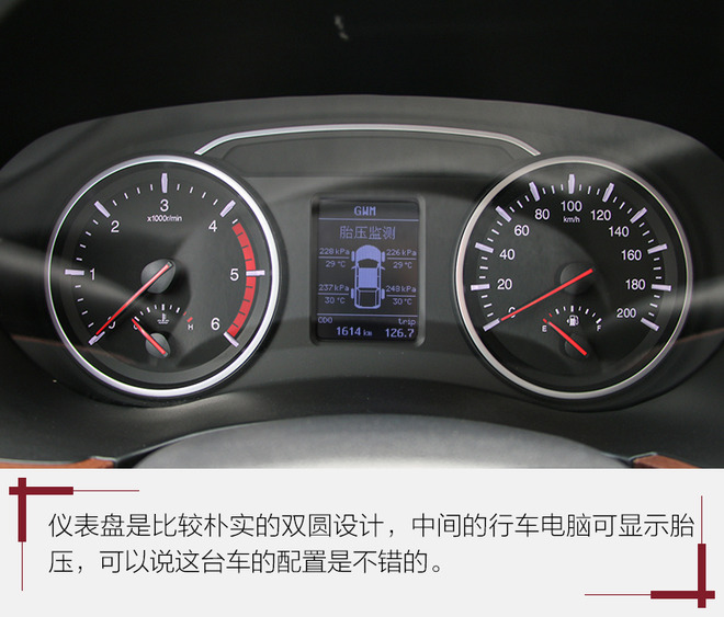 长城风骏6标准型两驱皮卡,长城风骏6全新柴油皮卡