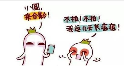 你知道*疮痤**会给你带来哪些危害吗？（邯郸市丛台区中医院皮肤科）