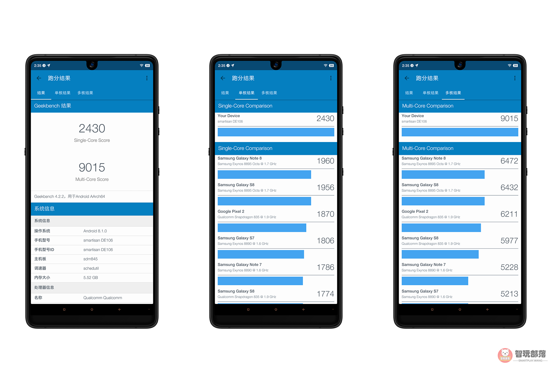 坚果r1客观评价,坚果r1评测爱否科技