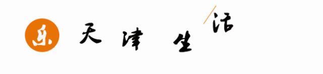 天津儿童医院预约取消规则,天津儿童医院儿童实名认证