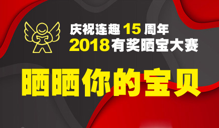 埃尔顿约翰爵士图片,晒晒你的宝贝素材