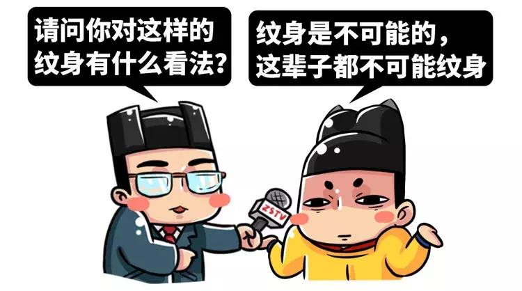 古代时候的纹身代表什么,在中国古代纹身意味着什么