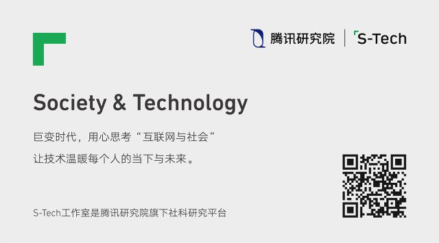 不懂这些，都不好意思当粉丝了（上）｜SmartThought