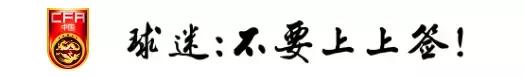 足协2023亚洲杯准备归化谁,2023亚洲杯国足
