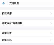 安全防线底线红线分别是什么,安全防线坚实