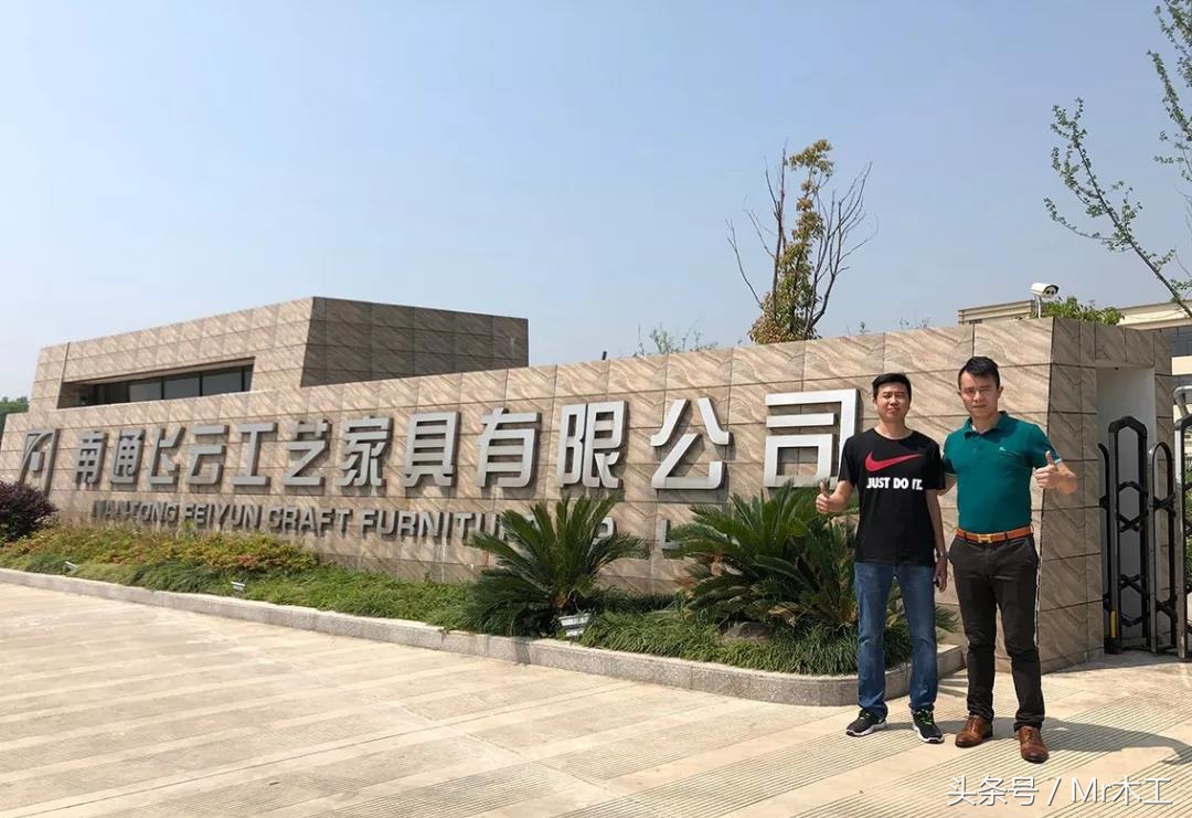 磨克助力飞云家居实现线上砂光，提高砂光效率