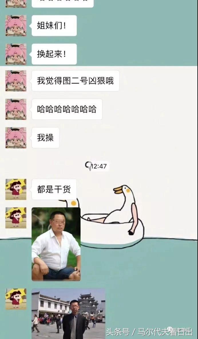 为了安心打个车看看把女孩们逼成什么样子了