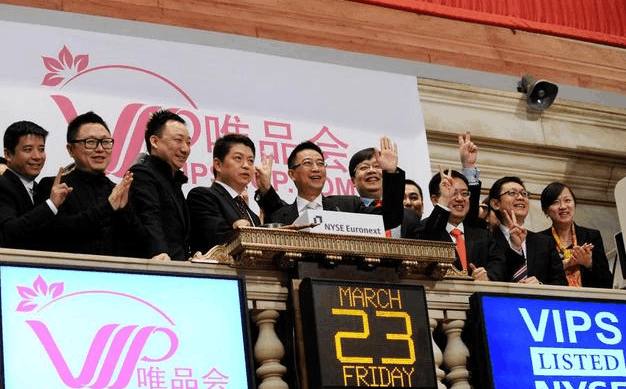 唯品会未来5年走势,唯品会最近两年经济分析