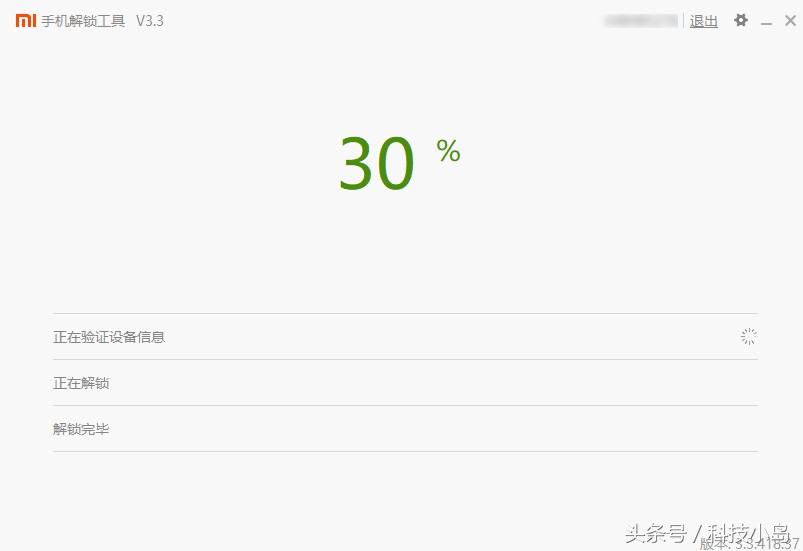 小米手机刷国际版的miui系统,小米手机8刷谷歌系统