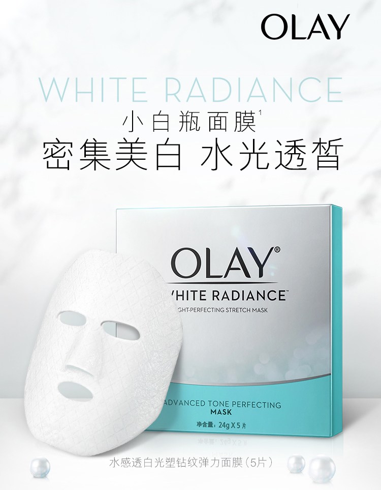 牛尔面膜质量怎么样,牛尔皂土深层洁净面膜