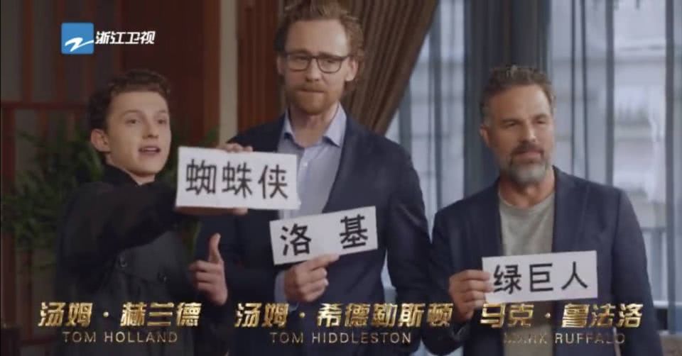 跑男高光时刻郑恺撕名牌,跑男郑恺最新一期观看