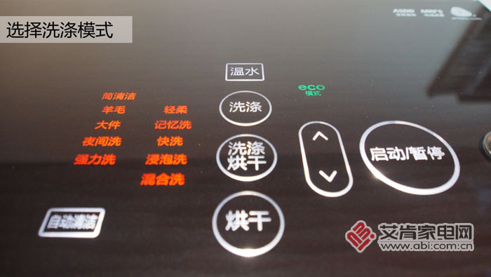 东芝滚筒洗烘一体机,东芝洗烘一体机twsk怎么样