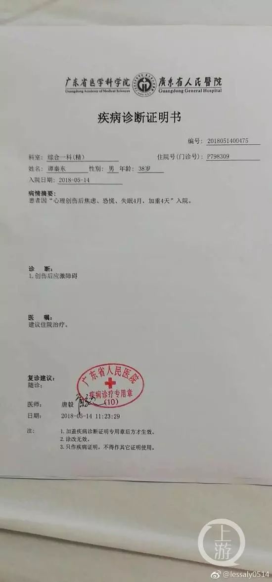 谭秦东医生对鸿茅药酒造成的影响,鸿茅药酒事件谭秦东现在怎么样了