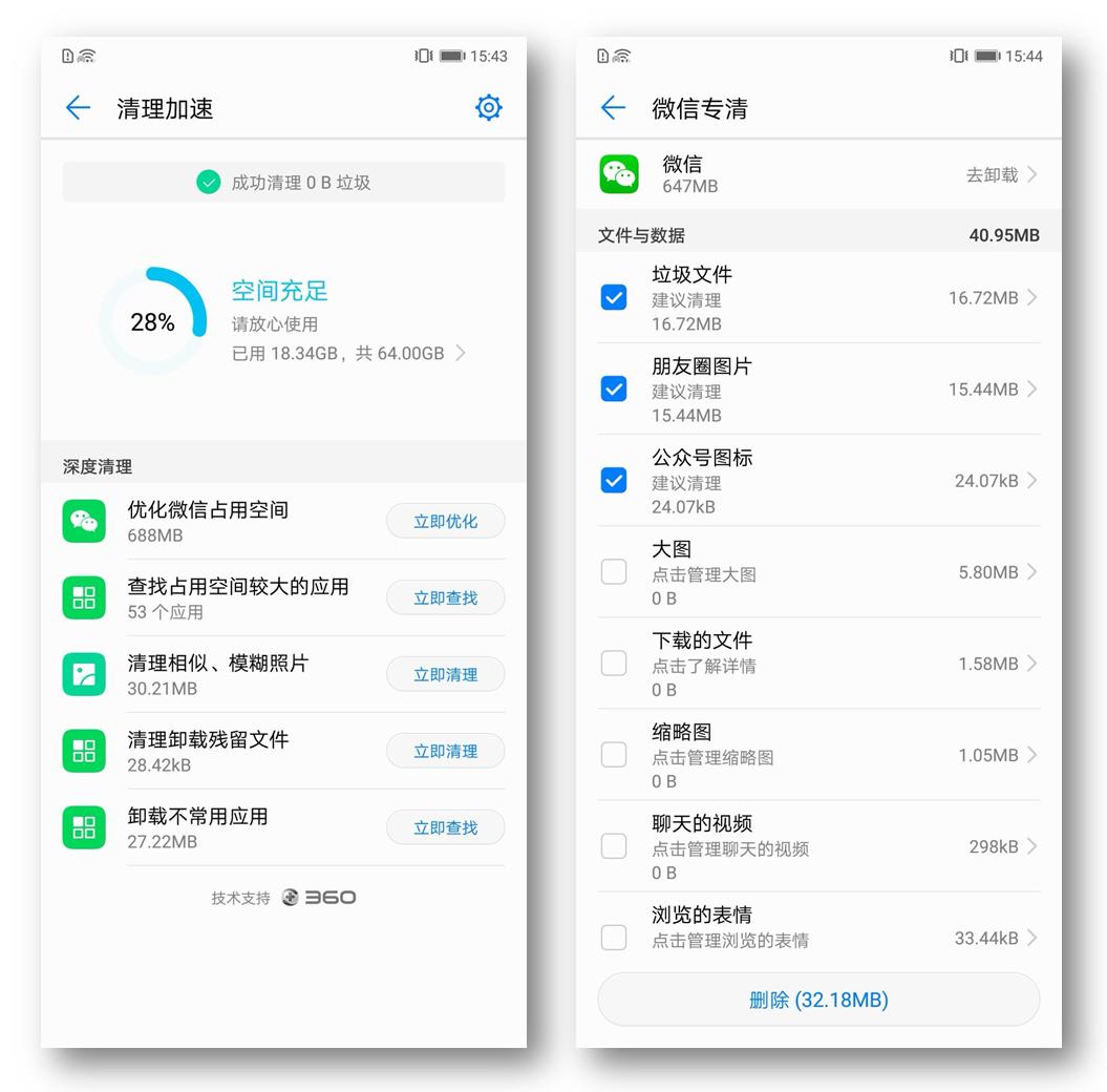 手机卡顿加内存,手机卡顿充电慢怎么办