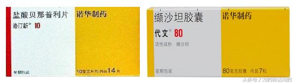 吃地平类的高血压药会引起水肿吗,高血压吃地平片浮肿改什么药