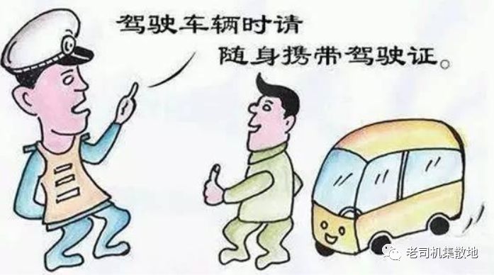 驾照违法未处理会自动注销驾照吗,如何在不违法的情况下吊销驾照