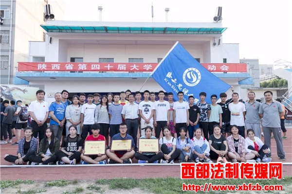 西安思源田径队再夺省大运会总冠军