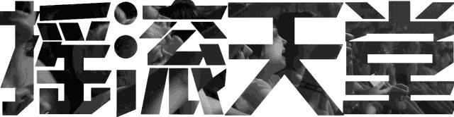 gibson吉他破产了还卖吗,吉他英雄之死真实故事