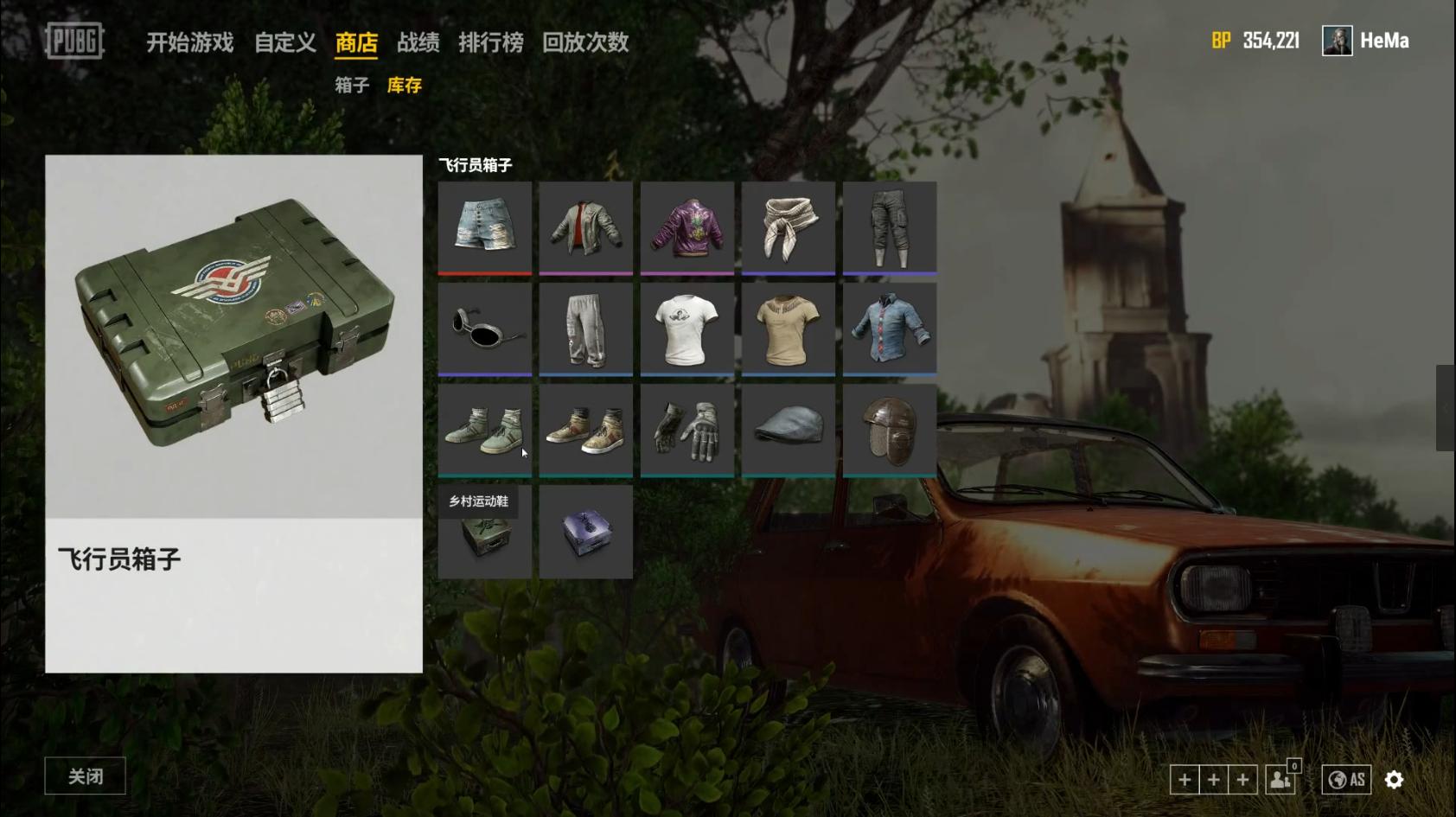 绝地求生蓝洞最新更新,绝地求生蓝洞新消息