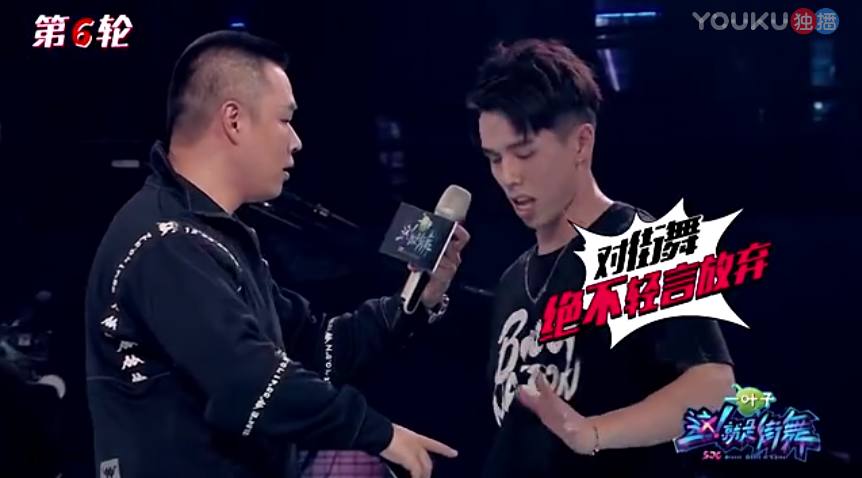 韩宇pk这就是街舞,韩宇这就是街舞4battlelocking