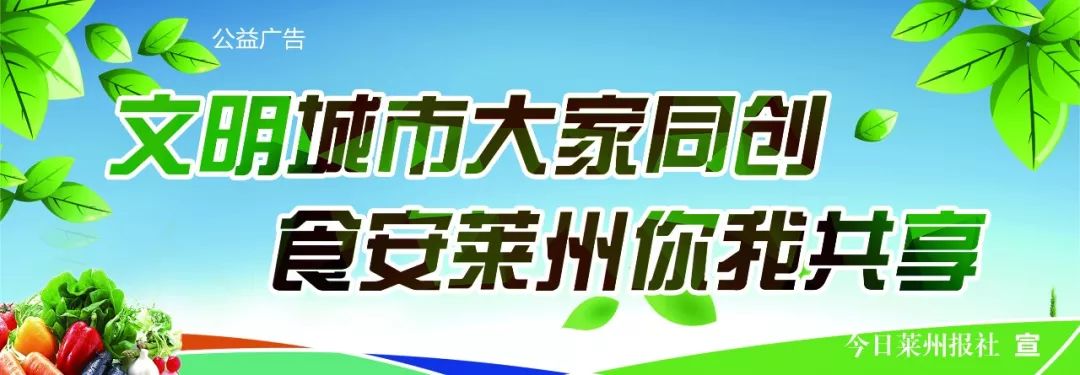 准妈妈优生优育检查,莱州准妈妈