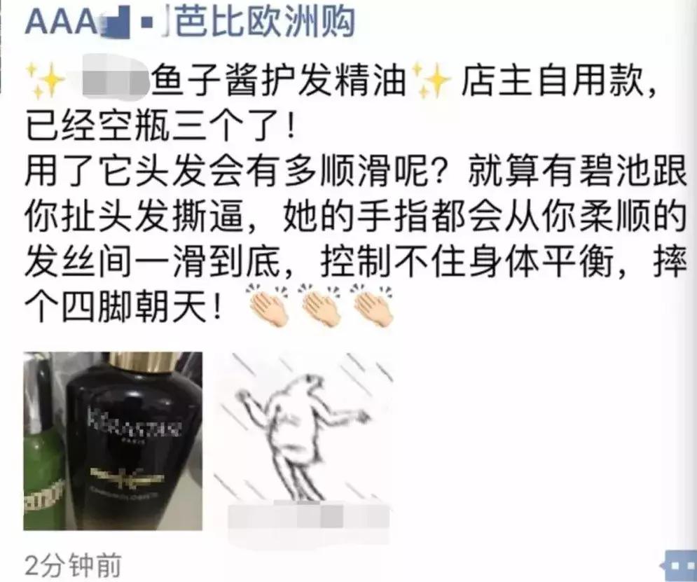 微商朋友圈要不要删掉,微商朋友圈不要经常发广告