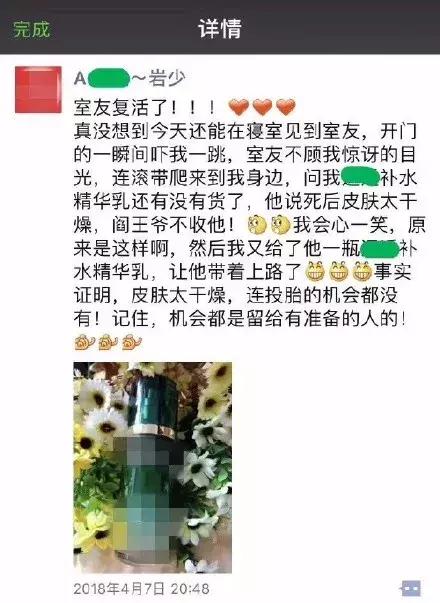 微商朋友圈要不要删掉,微商朋友圈不要经常发广告