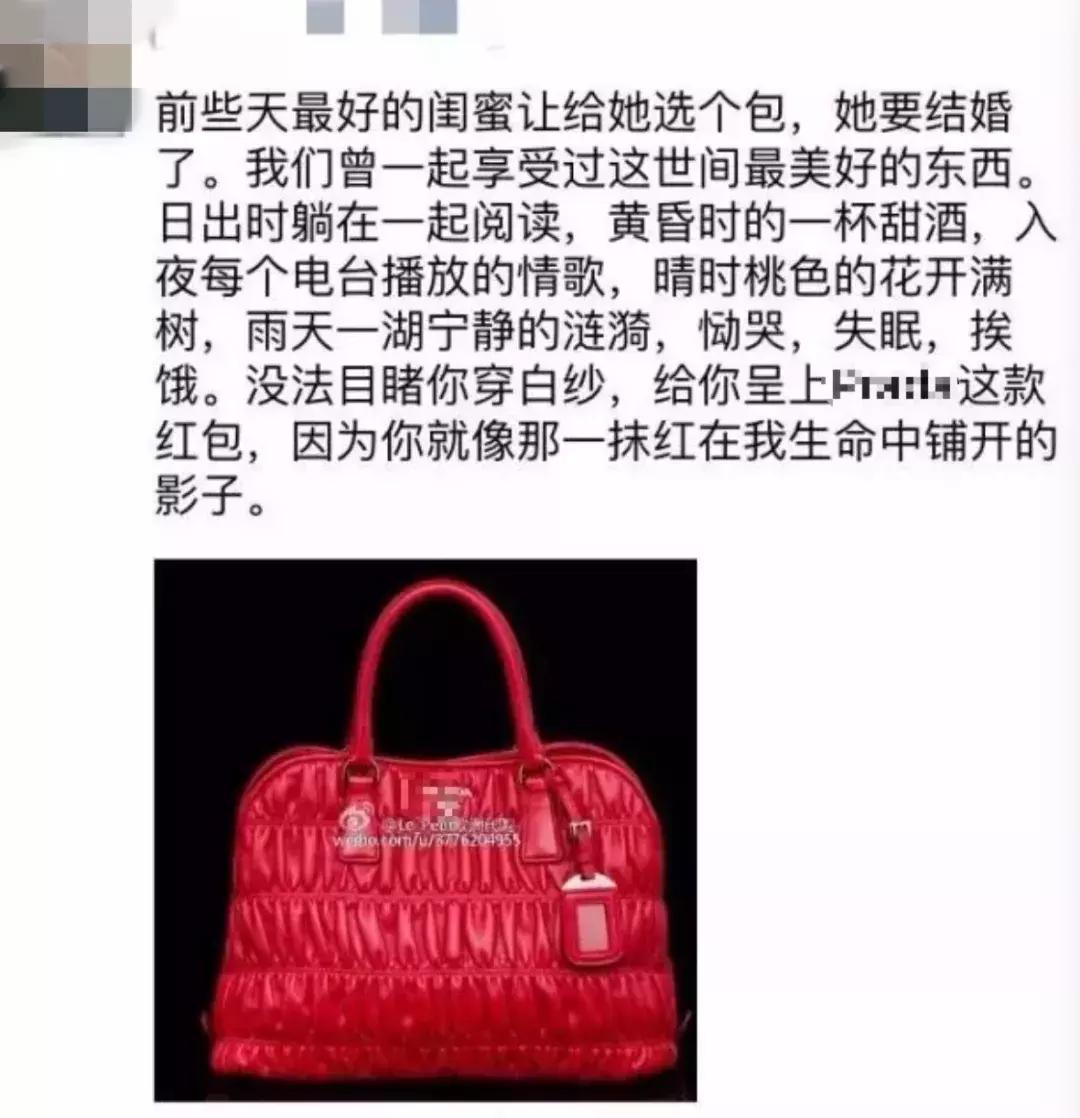 微商朋友圈要不要删掉,微商朋友圈不要经常发广告