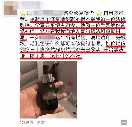 微商朋友圈要不要删掉,微商朋友圈不要经常发广告