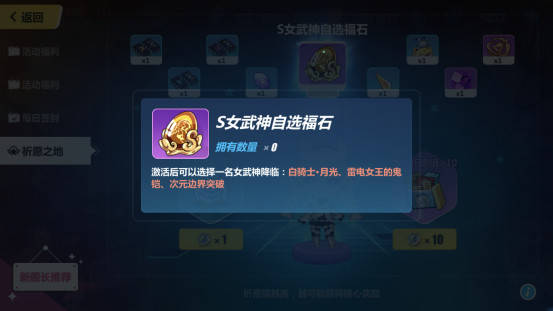 《崩坏3》你的第一次课堂~