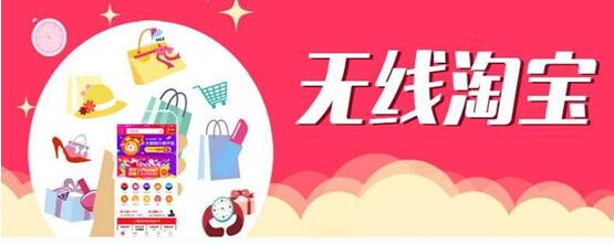 淘宝如何提升手淘首页推荐流量,手淘首页流量多少个才算入池