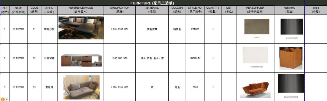 烩设计软装学堂视频号,烩设计上海