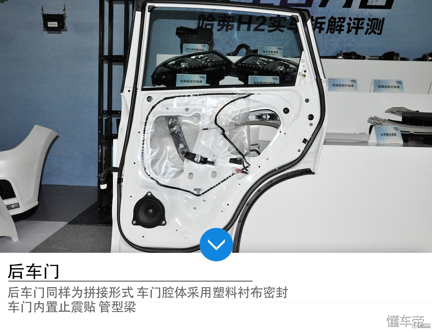 哈弗h2门板拆解视频,哈弗h2前雾灯罩拆解